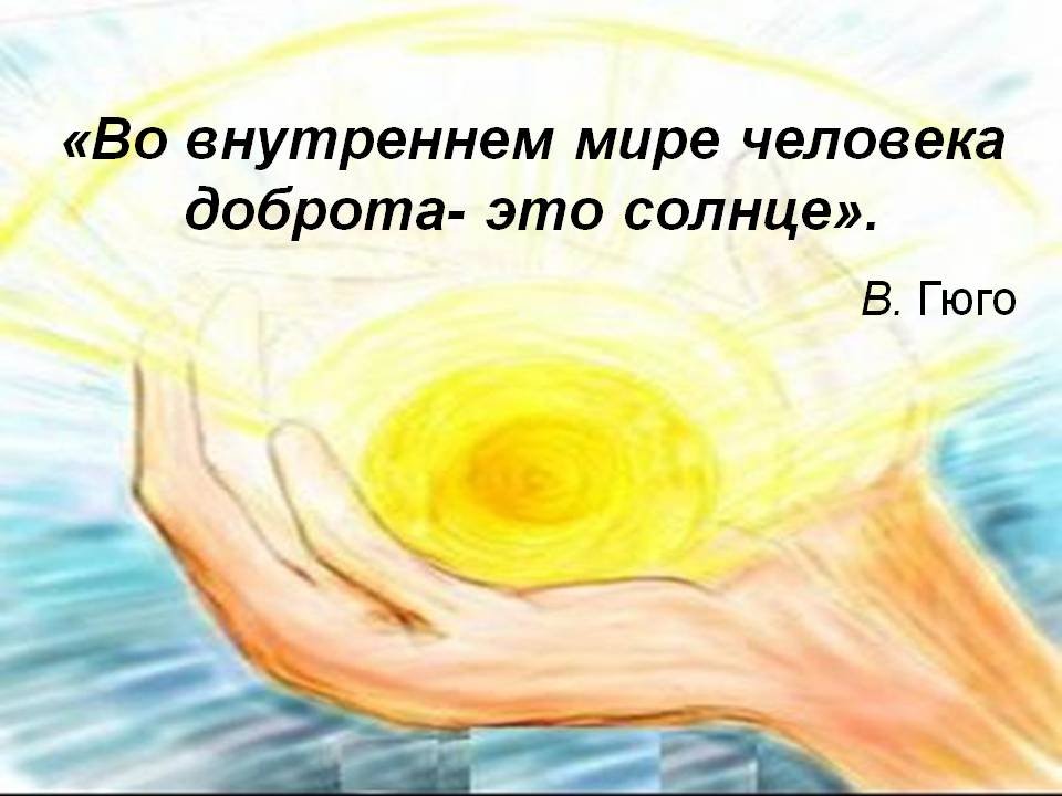 Как сделать свою жизнь счастливее и полнее