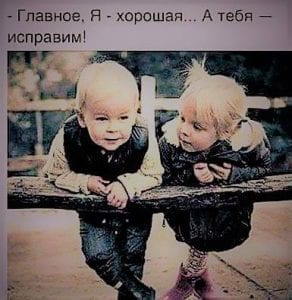 Письмо блогера своей дочери