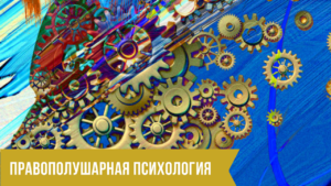 Как помочь себе, не обращаясь к психологу или психотерапевту