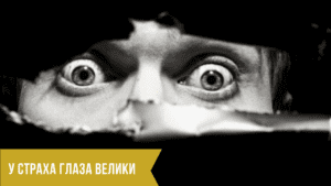 Как помочь себе, не обращаясь к психологу или психотерапевту