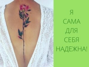 Как помочь себе, не обращаясь к психологу или психотерапевту