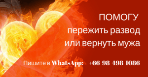 7 мифов о расставании